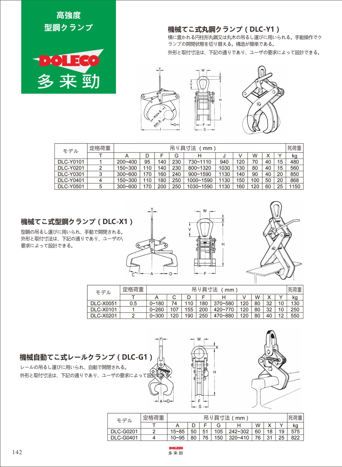 治具15