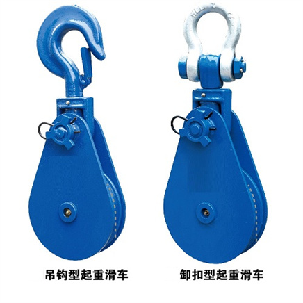 チェーンブロック