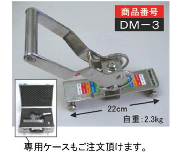 ボルトテンショナーロードセル